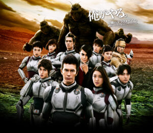 映画テラフォーマーズのメインビジュアル