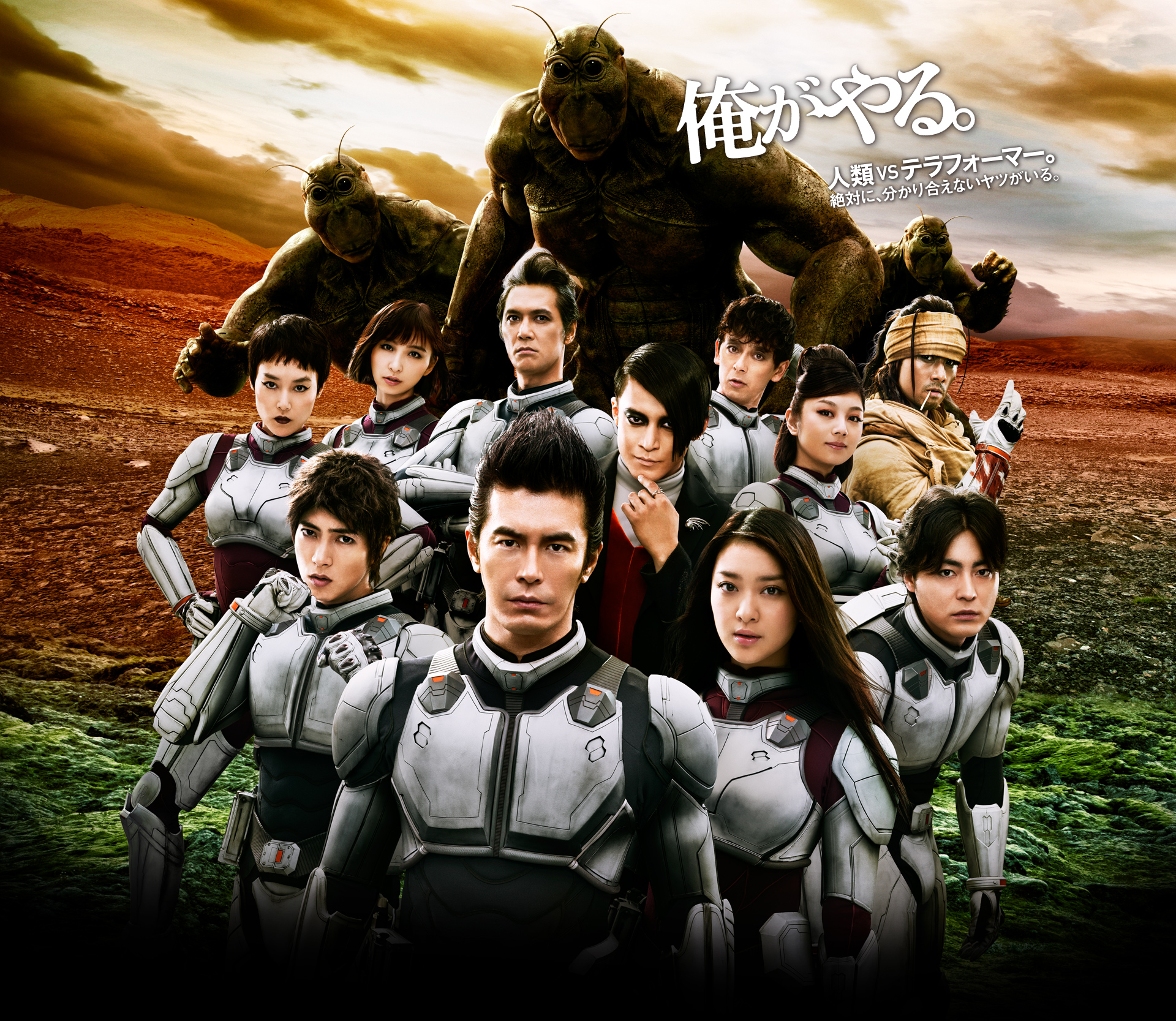 映画テラフォーマーズのメインビジュアル