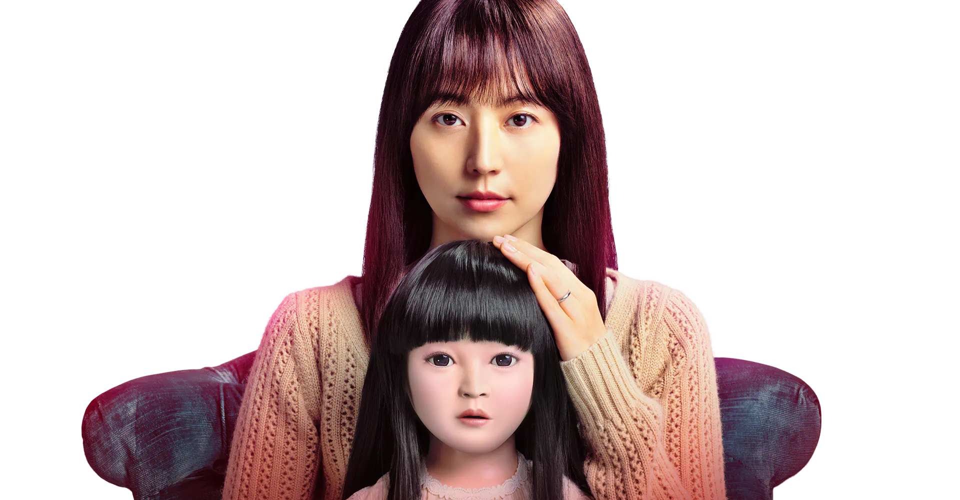 映画『ドールハウス』の市松人形アヤと家族を描いた公式キーアート
