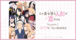 TVアニメ『その着せ替え人形は恋をする Season 2』公式ビジュアル